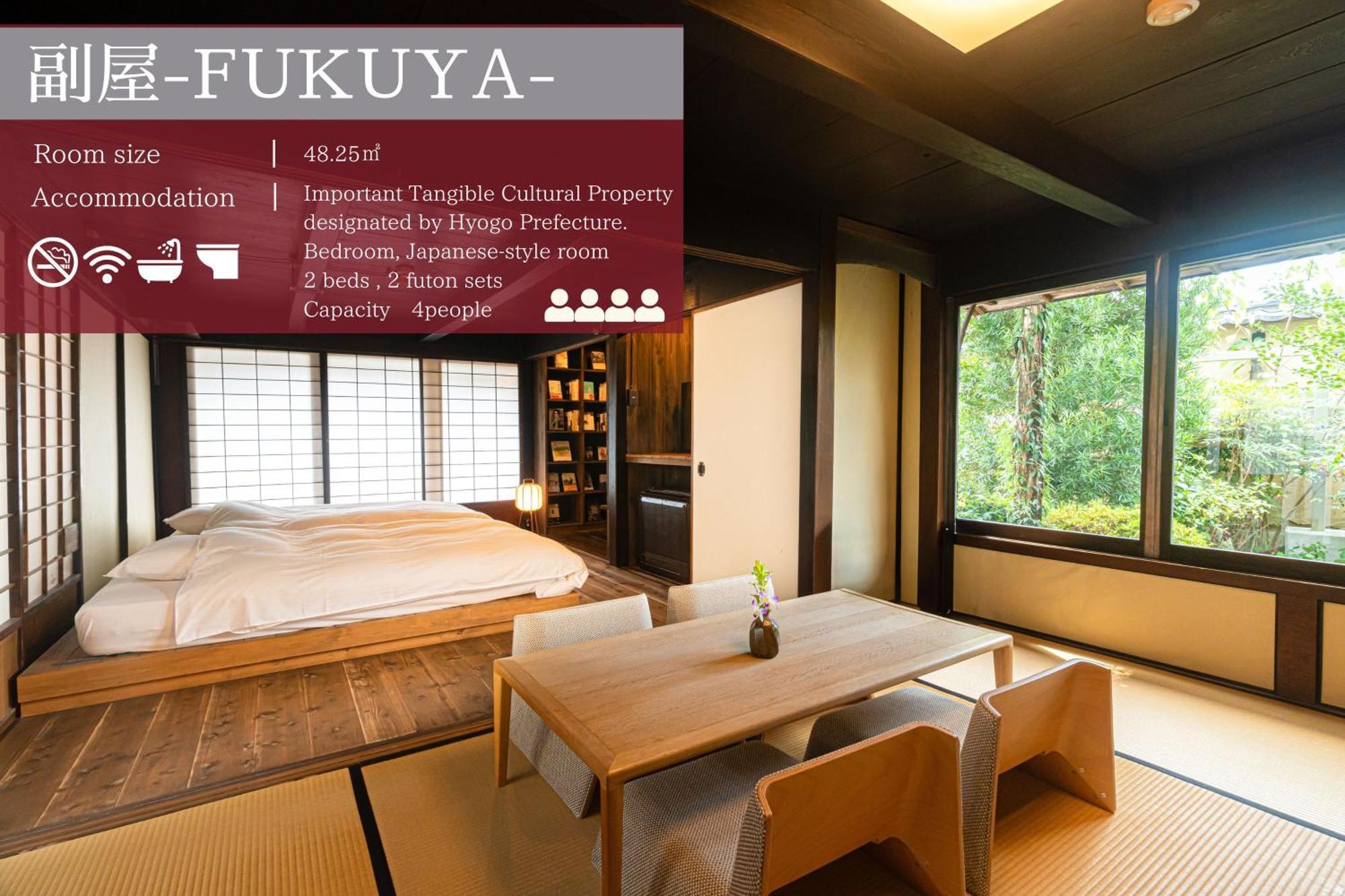 Nipponia Harima Fukusaki Zoushono Yakata Ngoại thất bức ảnh
